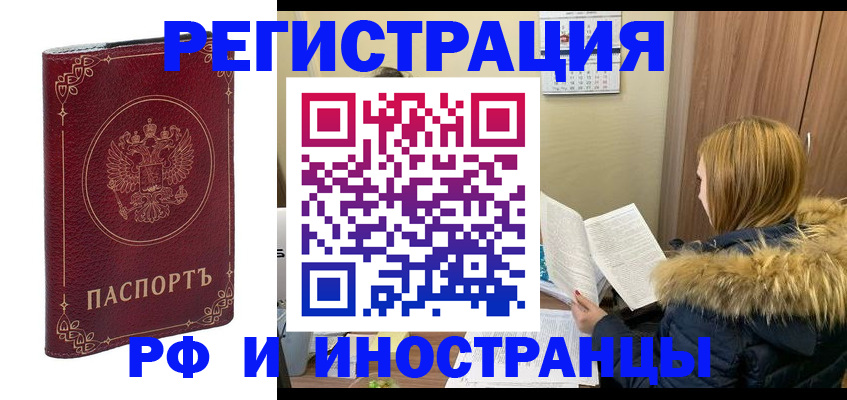 регистрация для дет. сада в Семилуках